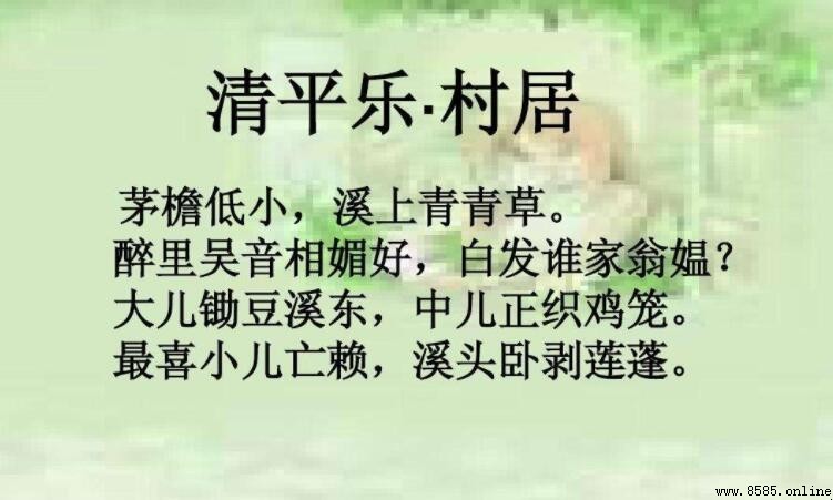 最喜小兒亡賴的意思