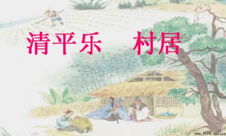 最喜小兒亡賴下一句是什麼