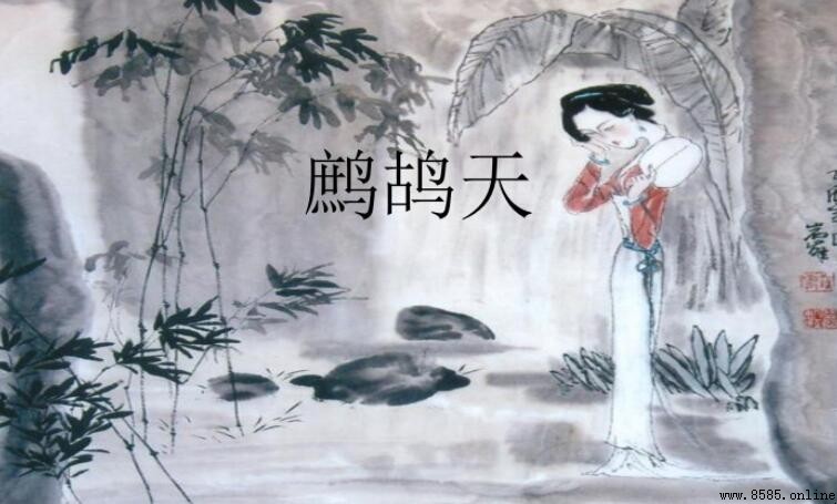 正是橙黃橘綠時的上一句是什麼