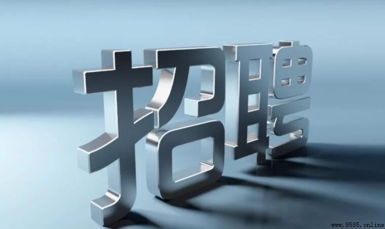 最吸引人的招聘廣告語有哪些