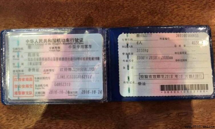 新規可以不帶行駛證嗎？電子行駛證詳解