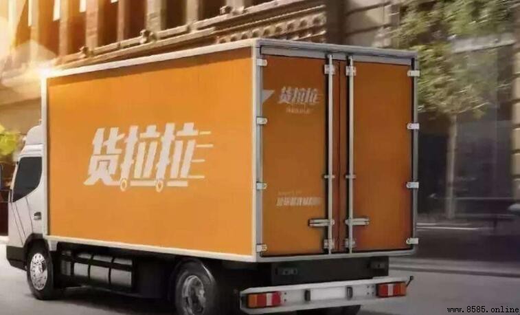 注册货拉拉需要什么条件