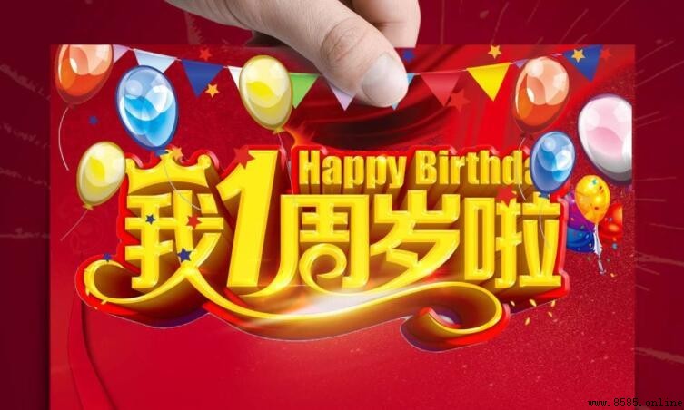一周岁祝福语简短有哪些