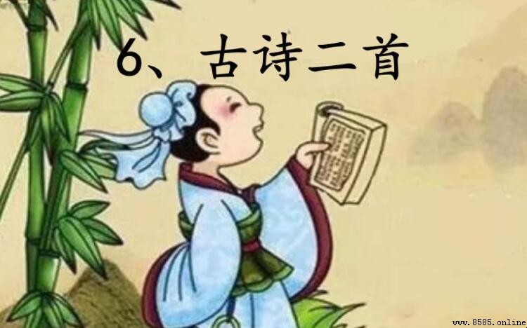 關於學習的古詩有哪些