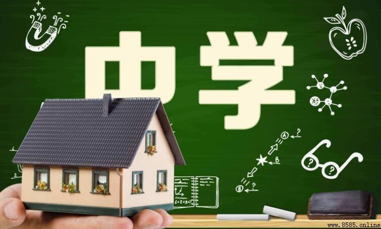 派位入學是什麼意思