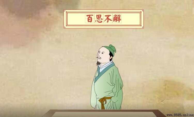 百思不解怎麼造句：完整範例與解析