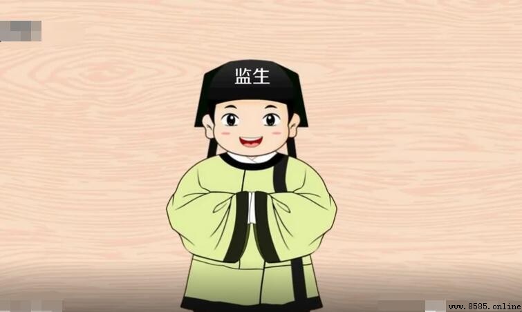 監生的定義與類型解析
