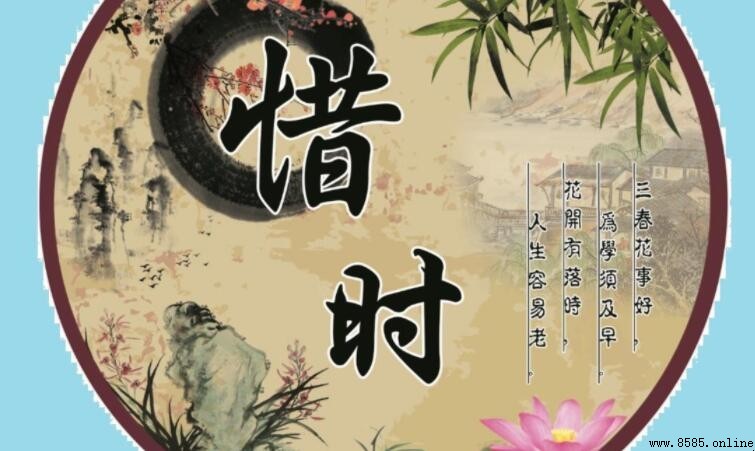 關於惜時的名言：珍惜時光的智慧語錄