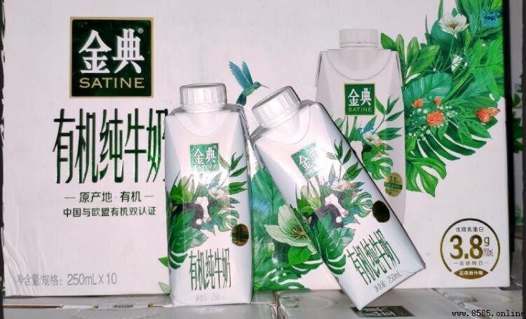 金典有机纯牛奶与纯牛奶的区别