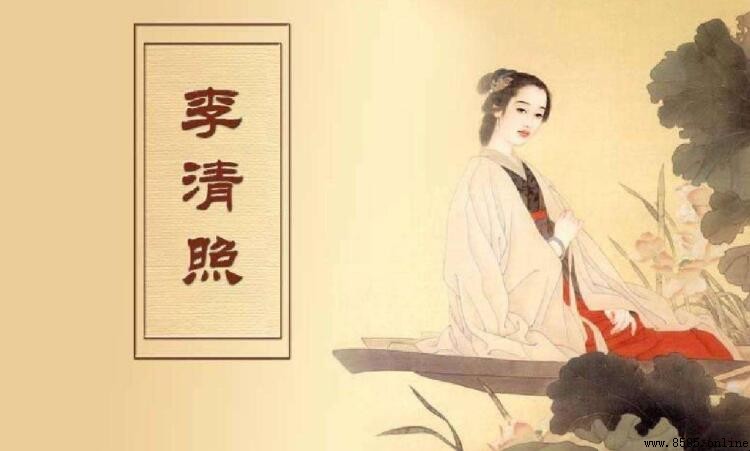 我國古代女詞人有哪些