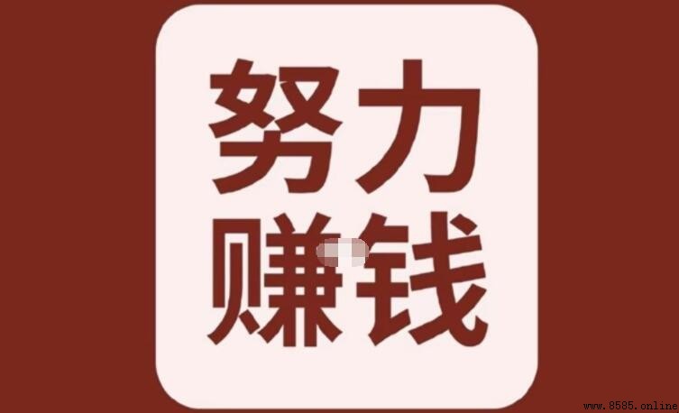 努力賺錢的朋友圈文案精選