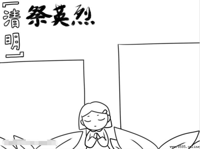 清明祭英烈手抄報繪製教程：分步圖文指南