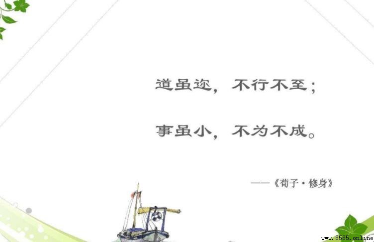 道雖 意義解析