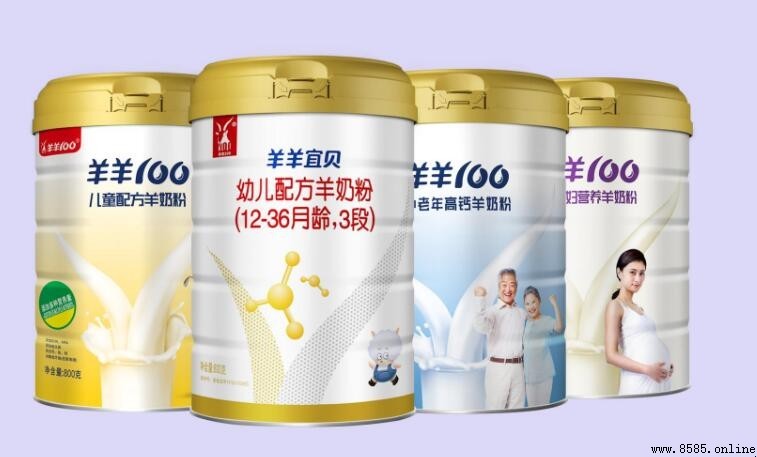 全球十大羊奶粉品牌排行