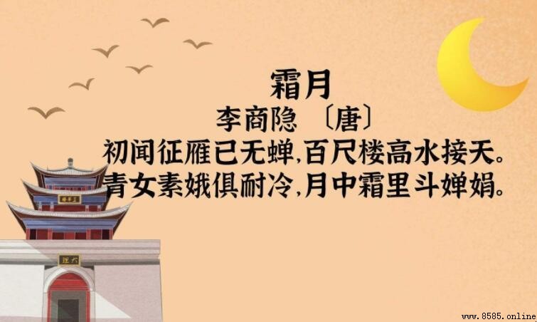 青女素娥俱耐冷下一句是什麼