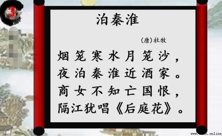 《泊秦淮》寫作手法解析:先揚後抑與情景交融的藝術表達