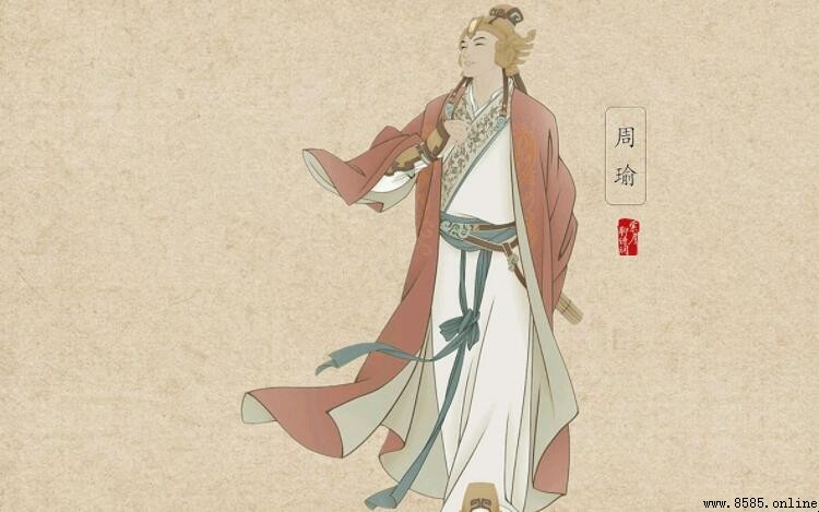 羽扇纶巾指的是谁