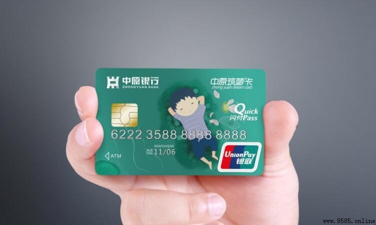 銀行卡限額怎麼辦？解決方法與注意事項
