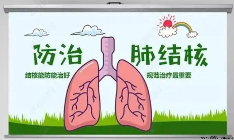 預防結核病的口號有哪些