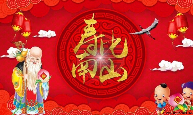 祝福老年人生日的成语有哪些
