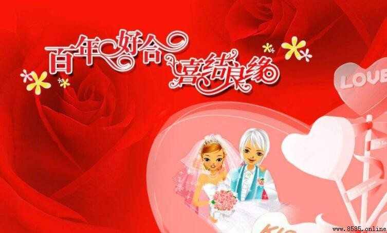 婚禮祝福四字詞彙精選
