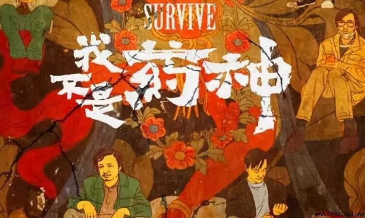 《只要平凡》是什麼電影主題曲？解析《我不是藥神》主題曲與演員