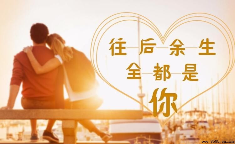 致自己往后余生的句子