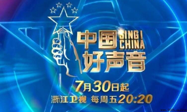 《中國好聲音》導師名單完整回顧：歷屆導師陣容一文看懂