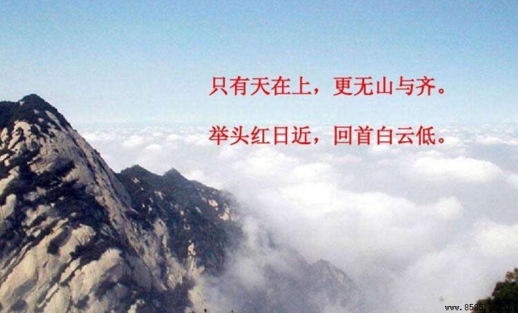 只有天在上下一句是什麼