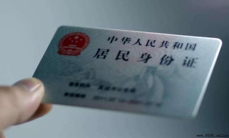 銀行身份證過期會影響什麼?全面解析後果及對策