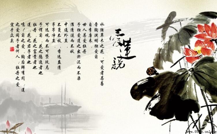 《爱莲说》中「蓮之愛同予者何人」表達了作者怎樣的思想？