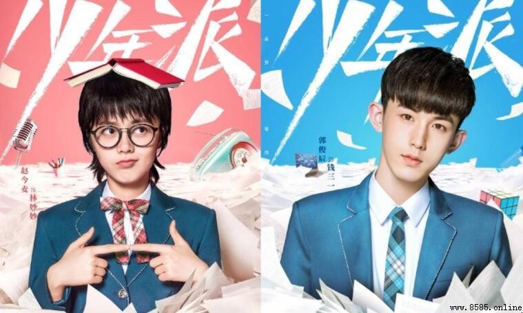 《少年派2》劇情簡介：角色與故事發展