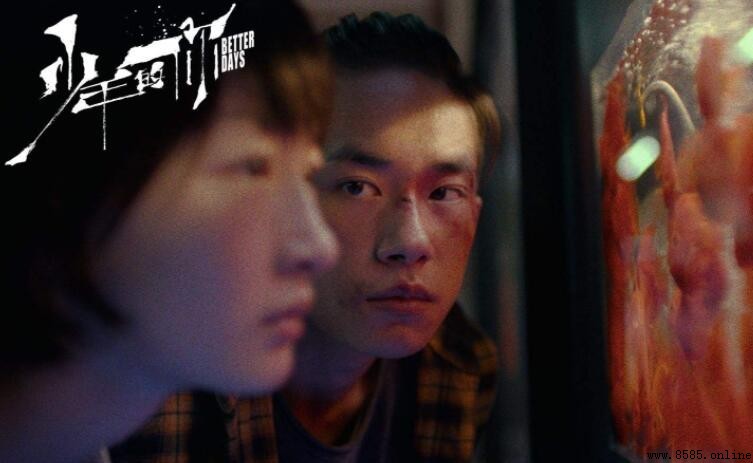 《少年的你》演員表與角色介紹