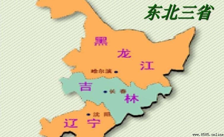 东北三省是哪三省？省会城市有哪些？