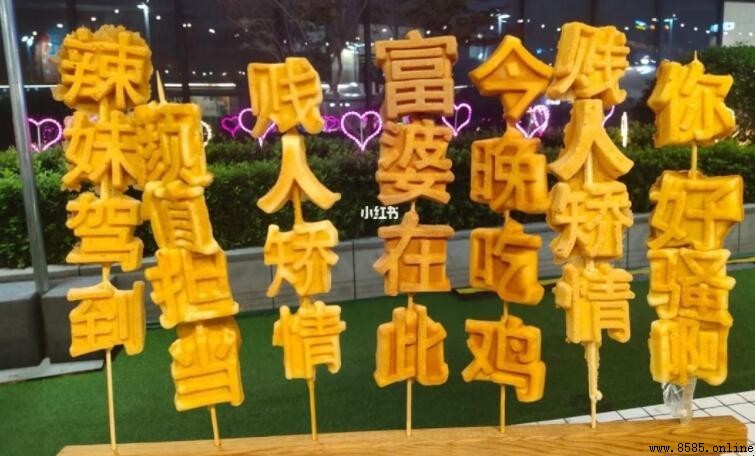 文字燒與大阪燒的差異：特色、食材與做法對比