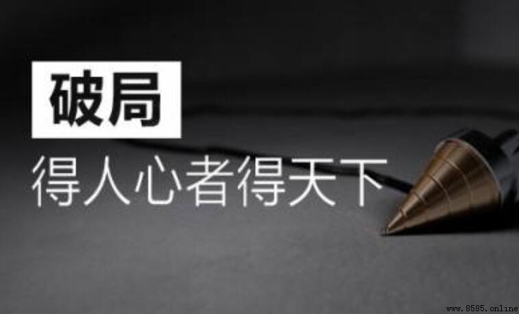 得人心者得天下是什么意思