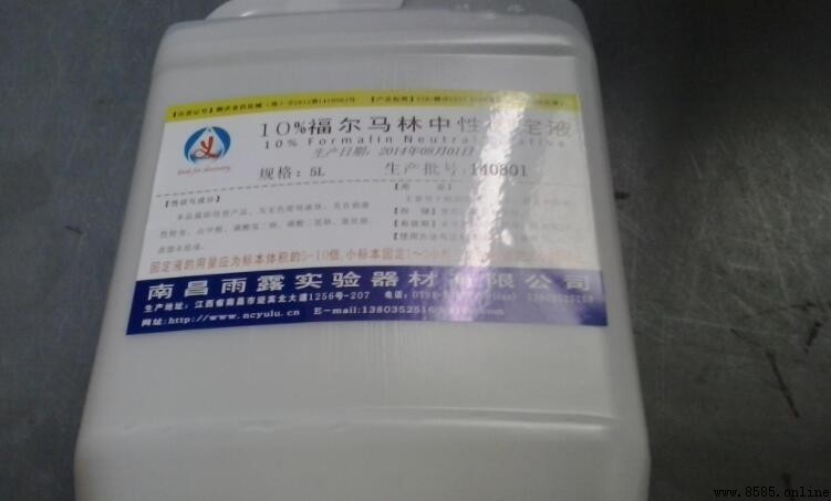 福爾馬林溶液是什麼？用途、性質與應用全面解析