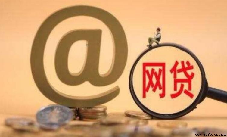 綜合評估未通過是否代表征信有問題?