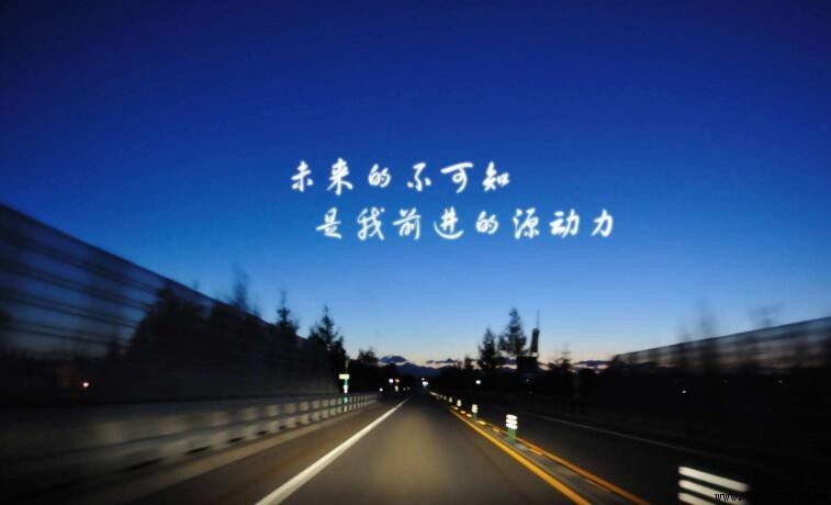 治愈内心励志的句子有哪些