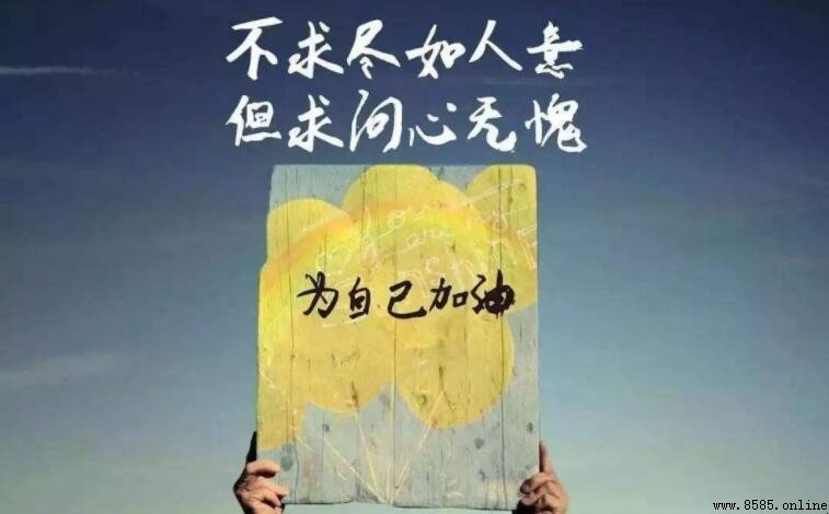 激勵人不要懶惰的句子精選