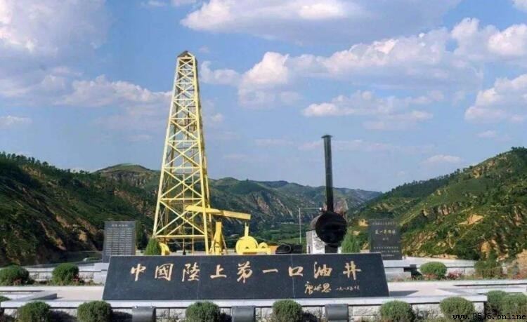 中國第一口油井在哪裡？