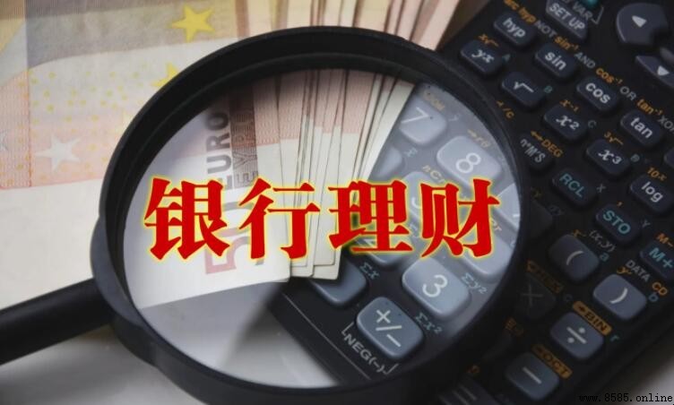 銀行理財風險評估是什麼意思？全面解析評估意義與流程