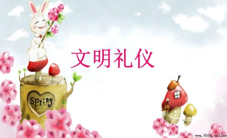 文明禮儀手抄報內容主題與實踐指南