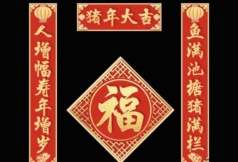 對聯閱讀順序：從右至左的傳統與現實應用