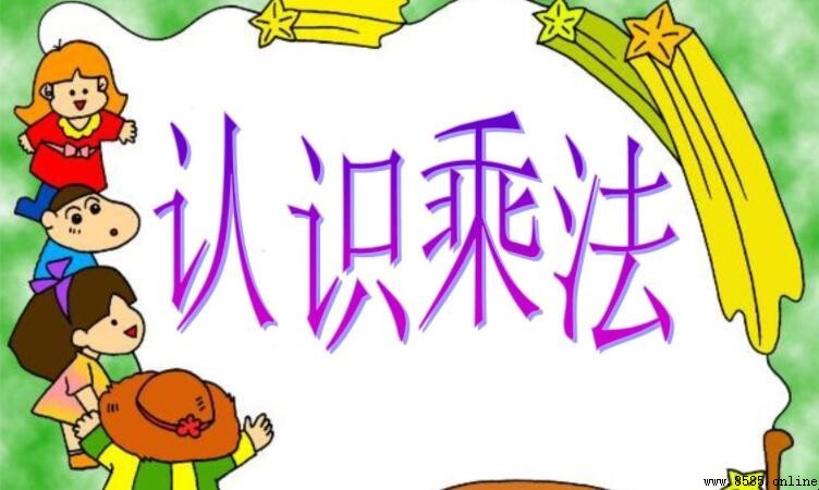 乘法分配律與結合律的區別