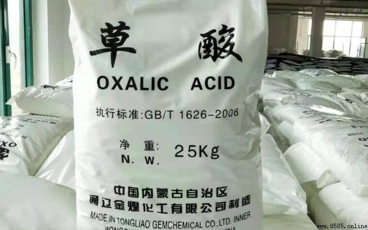草酸的化學式與性質