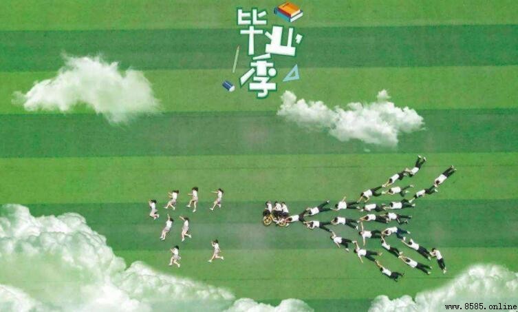 畢業季必讀:經典短句集結與人生寄语