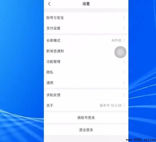 饿了么会员如何取消自动续费