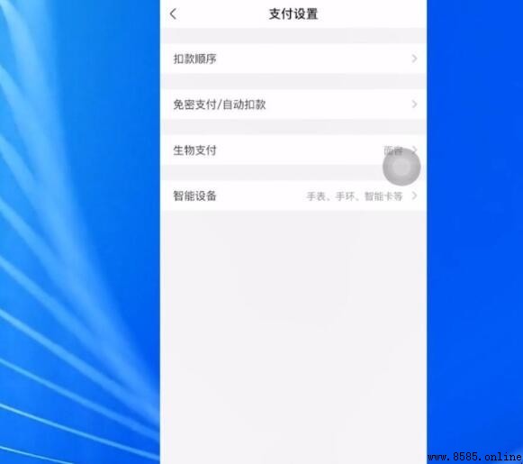 饿了么会员如何取消自动续费