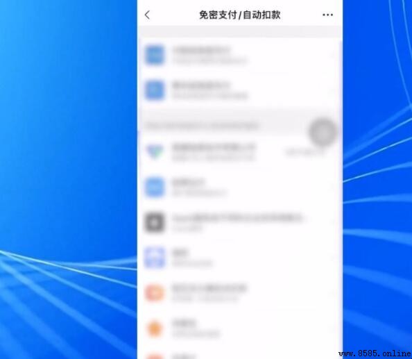 饿了么会员如何取消自动续费